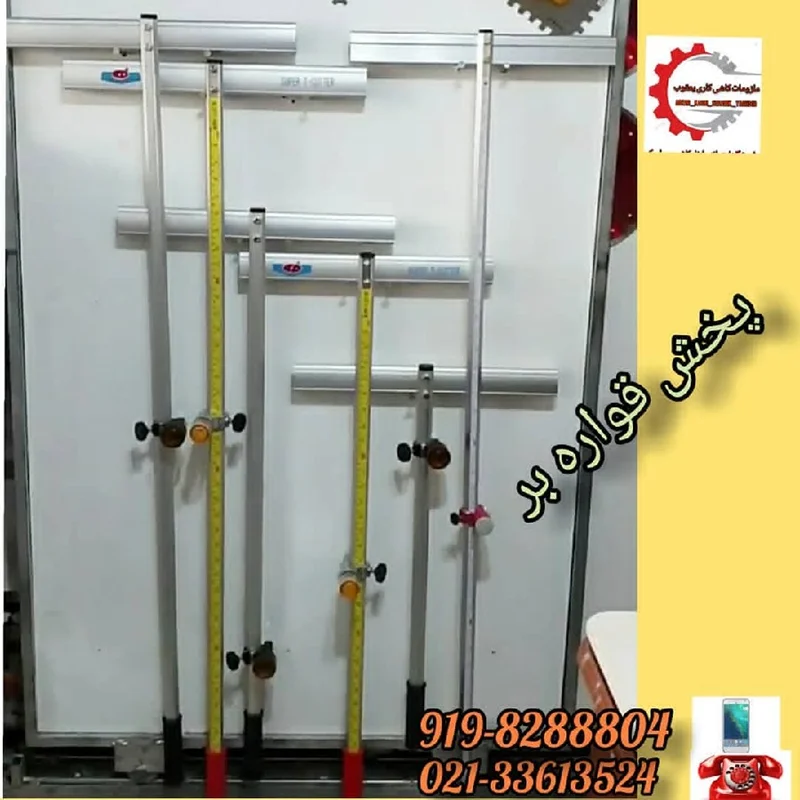 قواره برکاشی اسلب . 09198288804♻️♻️۰۲۱۳۳۶۱۳۵۲۴